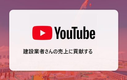 入札ちゃんねる