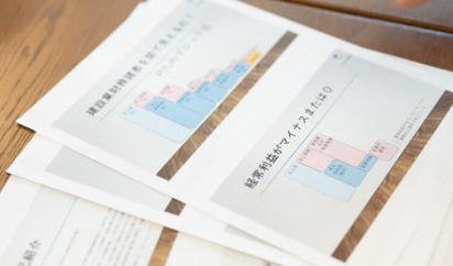 建設業許可取得は当たり前